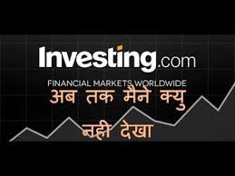 Here is our full review of this unique investing platform. Investing Com Mobile App Review In Hindi Youtube