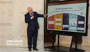 Check spelling or type a new query. Ù…Ø´Ø§Ù‡Ø¯Ø© Ù…Ø¤ØªÙ…Ø± ÙˆØ²ÙŠØ± Ø§Ù„ØªØ±Ø¨ÙŠØ© ÙˆØ§Ù„ØªØ¹Ù„ÙŠÙ… Ø¨Ø« Ù…Ø¨Ø§Ø´Ø± Ø§Ù„ÙŠÙˆÙ… Ø§Ù„Ø®Ù…ÙŠØ³ Ø§Ù„Ø´Ø±Ù‚ÙŠØ© ØªÙˆØ¯Ø§ÙŠ