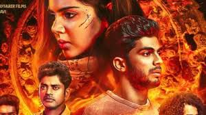 My Name Is Gabriel OTT Release Date, Platform: When & Where To Watch New  Korean Variety Show