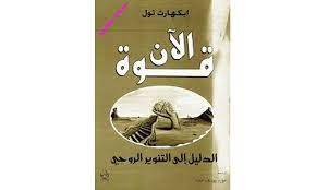 عقد الأكسجين رماد ايكارت تول قوة الان schetoteva com