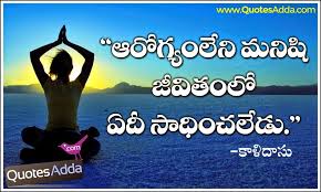Kalidasu Telugu Health Quotations Aprl13 Quotesadda Jpg 950 569 Health Quotes Quotes Adda Quotations