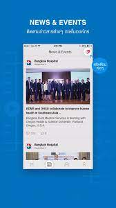 Startek fc320u is a … Bdms Mso Training For Android Apk Download