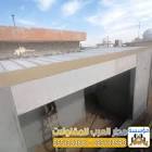 مفاتيج السوق