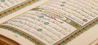 موقع نور الدين الاسلامي اللغة العربية وإعجاز القرآن الكريم اللغة العربية وإعجاز القرآن الكريم