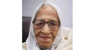 Tribute to Nur Chasma Ahmed