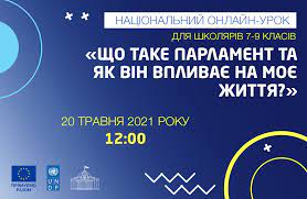 Воно не має постійної дати і припадає на третій четвер травня. 2xddlu Lbkuydm