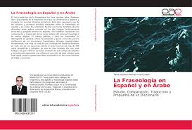 Aquí >>> encontrarás el mejor traductor arabe español. La Fraseologia En Espanol Y En Arabe 978 3 659 03722 1 3659037222 9783659037221 By Tarek Shaban Mohammad Salem