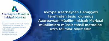 Azərbaycan Müəllim İnkişafı Mərkəzi