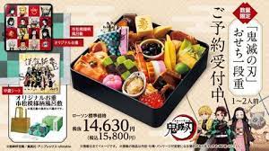 ローソン 鬼滅の刃 デザインのクリスマスケーキ おせちの予約開始 game watch おせち クリスマスケーキ 食べ物