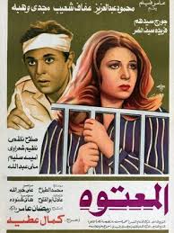 كشفت الفنانة عفاف شعيب، عن أن طلاقها من رياض العريان بسبب خيانته لها مع سكرتيرته، قائلة: ÙÙŠÙ„Ù… Ø§Ù„Ù…Ø¹ØªÙˆÙ‡ 1982 Ø·Ø§Ù‚Ù… Ø§Ù„Ø¹Ù…Ù„ ÙÙŠØ¯ÙŠÙˆ Ø§Ù„Ø¥Ø¹Ù„Ø§Ù† ØµÙˆØ± Ø§Ù„Ù†Ù‚Ø¯ Ø§Ù„ÙÙ†ÙŠ Ù…ÙˆØ§Ø¹ÙŠØ¯ Ø§Ù„Ø¹Ø±Ø¶