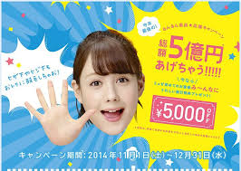 キャンペーン 特典 美容脱毛サロン ミュゼプラチナム ミュゼプラチナム キャンペーンポスター 夏 デザイン ポスター