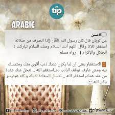 Maybe you would like to learn more about one of these? Pin On Sunan