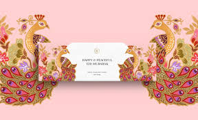 Eid mubarak name and photo for android | eid mubarak 2021. The Glory Of Eid Mubarak On Packaging Of The World Creative Package Design Gallery