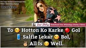 funny status video free download funny videos status funny whatsapp status video 2019 funny statuses funny whatsapp status funny gif