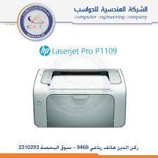 Pcl6 printer تعريف لhp laserjet p2055 الطابعة.hp laserjet p2055 printer series. Ø§Ù„Ø¶Ø±ÙˆØ±ÙŠØ§Øª Ø¨Ø¬Ø§Ù†Ø¨ Ø£ØµÙ†Ø¹ Ø·Ø±ÙŠÙ‚Ø§ ØªØ¹Ø±ÙŠÙ Ø·Ø§Ø¨Ø¹Ø© Hp Laserjet 4200n Jivaexzotika Com