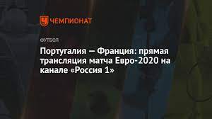 We did not find results for: Portugaliya Franciya Smotret Onlajn Pryamaya Translyaciya Matcha Na Kanale Rossiya 1 Evro 2020 Chempionat