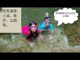 露营 2 原来露营也可以玩水上滑梯 温泉 小溪 鱼疗 公园玩乐 露营太好玩了 refreshing springs resort丛林清泉休闲村 旅游vlog youtube malaysia travel