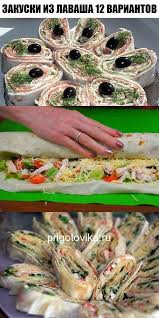 лаваш с крабовыми палочками и плавленым сыром и яйцом Pin Na Doske Maistas
