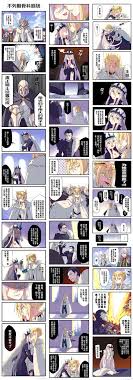 Caster(キャスター, kyasutā?), magus and heroic spirit of spells and sorcery(魔術師の英霊?), is one of the four cavalry classes among the seven standard servant classes summoned for the holy grail war. Translation Request Morgan Le Fay And Lanceturia Ft Best Secretary Agravain Grandorder