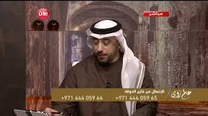 تفسير رؤية السرير مع الأستاذ إياد العدوان Youtube