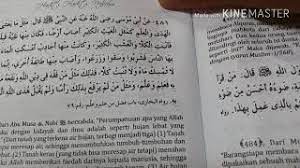 Ayat al quran tentang ilmu. Ayat Ayat Alquran Dan Hadits 1 3 Bab Ilmu Youtube