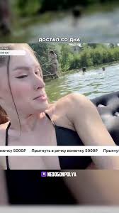 Твич стрим NEDOGONPOLYA: Присоединяйтесь к игре!