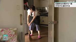 NHK - News update
