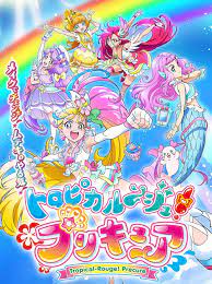 Tropical-rouge pretty cure