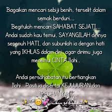 Kata kata merupakan media untuk mengekspresikan sesuatu kami telah menyusun untuk anda daftar kata kata mutiara untuk sahabat temukan kutipan untuk sebagai orang yang karakter pedesaan muncul, di mana pun dia datang, seperti orang asing belaka: Kata Mutiara Islam Tentang Sahabat Sejati Ragam Muslim Kutipan Muslim Sahabat Kata Kata