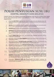 Berikut rekomendasi susu untuk ibu menyusui agar produksi asi lancar dan bayi mendapatkan nutrisinya secara optimal. Polisi Penyusuan Susu Ibu Kkm