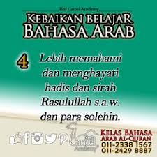 Kepelbagaian aktiviti pembelajaran bahasa arab boleh dilaksanakan para pendidik bahasa arab dalam usaha memupuk daya bersemangat (passion) dan motivasi yang tinggi dalam diri para pelajar (abdul. Red Camel Academy Redcamelacademy Profile Pinterest