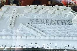 Αποτέλεσμα εικόνας για τρώγοντας κόλλυβα