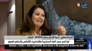 Our core capability lies within the efficient and high quality downstream production processes as we are able to deliver assembled products to any member of the downstream supply chain directly from our. Ø´Ø§Ù‡Ø¯ÙˆØ§ Ù†ÙˆØ¹ Ø§Ù„Ø¯ÙˆØ§Ø¡ Ø§Ù„ØªÙŠ ØªØ³Ø¹Ù‰ Ù…Ø®Ø§Ø¨Ø± Beker Ù„ØªØµÙ†ÙŠØ¹Ù‡ Youtube