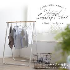 楽天市場 ナチュラル物干し ベーシック ロータイプ nrmh 770b物干し 部屋干し 折りたたみ シンプル 洗濯物 洗濯 ラック 洗濯物干し おしゃれ アイリスオーヤマ 2103sx ｒａｃｋ ｗｏｒｌｄ 物干し 洗濯物干し 洗濯ラック