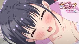 Onii-chan Asa made Zutto Gyutte Shite Hentai Uncensored