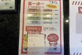We did not find results for: å°è'™ç‰›å¤–å¸¶è¶…ä¾¿å®œ 5æŠ˜é˜²ç–«å¥—é¤ è²·ä¸€é€ä¸€ æ¿€æŽ¨å°åŒ—éº»è¾£ç«é‹å¤–å¸¶ é™³å°æ²ã®åƒå–çŽ©æ¨‚