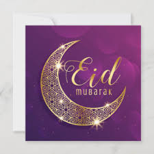 In this tutorial video, you can learn how to make a beautiful and simple eid mubarak greeting card with paper and used materials. Eid Cards Eid Mubarak Cards Zazzle