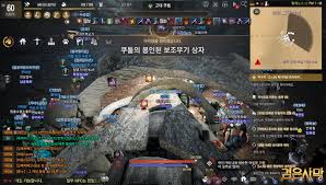 이 갤러리를 연관 갤러리로 추가한 갤러리. ê²€ì€ì‚¬ë§‰ Pearlabyss