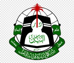 Sekolah rendah kebangsaan selayang baru 2. Menengah Png Images Pngwing