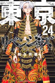 La version française est publiée par les éditions glénat depuis 2019. Tokyoårevengers Mangadex