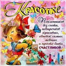 поздравления с днем рождения девочке 5 лет в прозе Animaciya Otkrytki Ya Tebya Lyublyu Krasivo Kartinki Nadpis Ya Tebya Lyublyu S Dnem Rozhdeniya Otkrytki Rozhdenie
