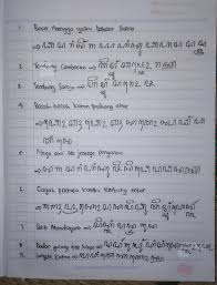 Facebook gives people the power to share and makes the world more. Ukara Ukara Ing Ngisor Iki Tulisen Nganggo Aksara Jawa 1 Basa Rinengga Yaiku Bahasa Brainly Co Id