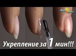 что нужно для покрытия ногтей гель лаком для начинающих Pin Na Doske Horti