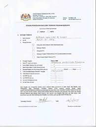 ● borang maklumat bank dan salinan muka depan buku akaun/penyata bank islam yang telah disahkan (bagi myphd kategori p1 sahaja). Pengesahan Maklumat