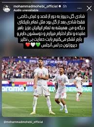 تصاویر محمد محبی