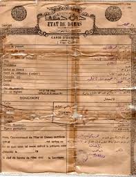 تذكرة نفوس لـ عمر كلاليب العشابي صادرة عن دولة دمشق 1922 التاريخ السوري المعاصر