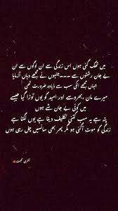 Pin By رومیساء On زندگی In 2020 Soul Quotes Goodreads Quotes Jokes Quotes