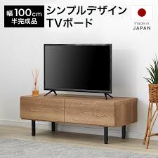 LOWYA テレビ台 テレビボード ローボード テレビラック 棚 幅100cm 収納 脚付き 日本製 国産 ナチュラル 木目調 スチール脚  コードリール おしゃれ : LOWYA(ロウヤ)Yahoo!ショッピング店 - 通販 - Yahoo!ショッピング