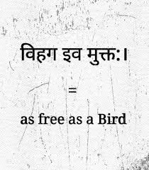 42 Powerful Sanskrit Tattoo Ideas With Deep Meanings Last Trendy In 2020 Sanskrit Tattoo Sanskrit Quotes Sanskrit Words