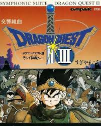 Последние твиты от brawl stars (@brawlstars). Symphonic Suite Dragon Quest Iii Dragon Quest Wiki Fandom